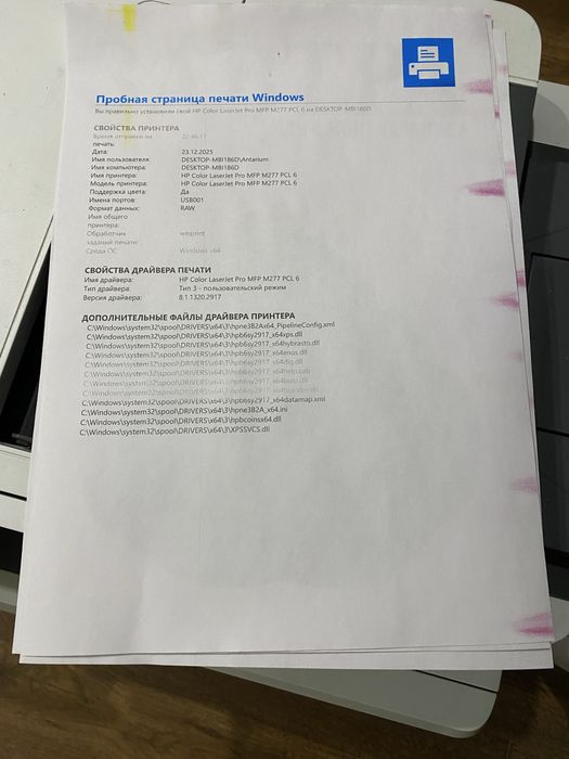 Продам МФУ (принтеры).