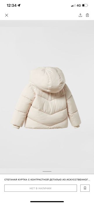 Детская куртка от Zara