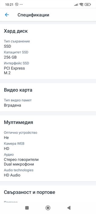 Лаптоп HP 250 G9, Intel® Core(tm) i3-1215U до 4.40 GHz, 15.6", Full HD