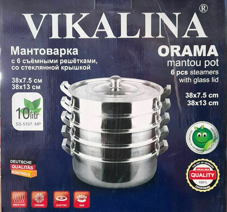 Манти казань мантиварка мантышница нержавейки mantiqazon matiqasqon до