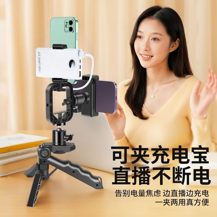 Крепления/держатели телефона