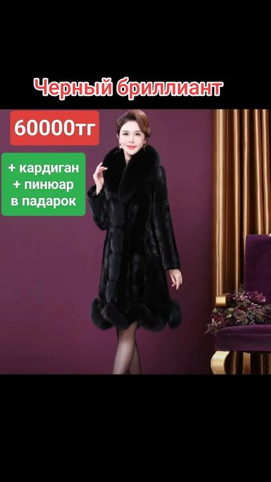 Женская одежда ии