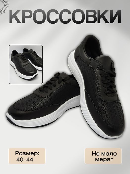 Erkaklar krasofkalar 40-44 razmerda