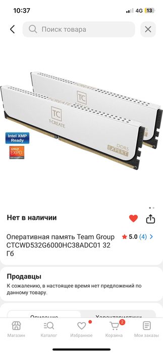 Продам пк для проффесиональных задач