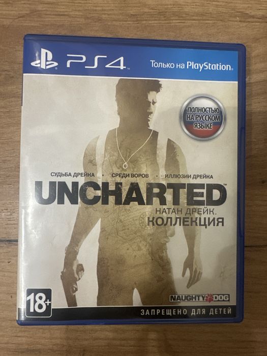 Uncharted Натан Дрейк коллекция ps4