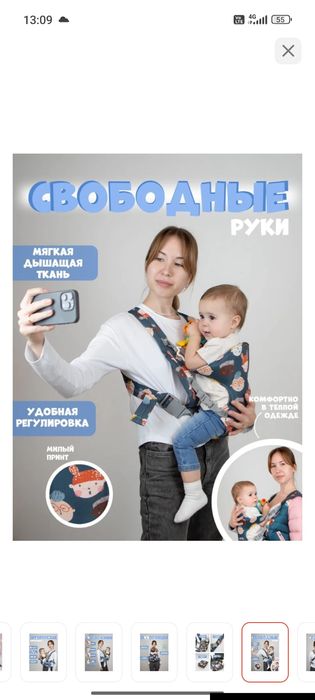 Эргорюкзак Новая