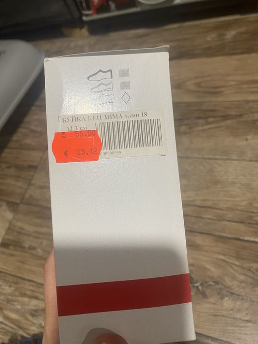 Обувки на Колев и Колев