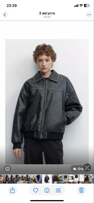 Куртка  кожанная оверсайз и косуха натур кожа