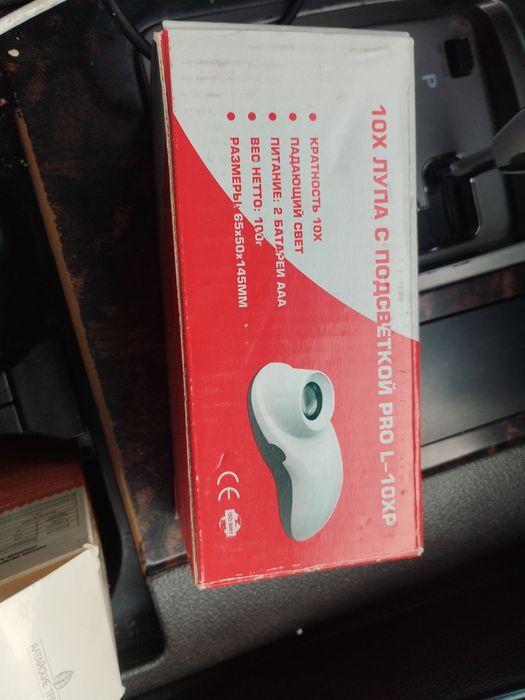 Ирригатор полости рта