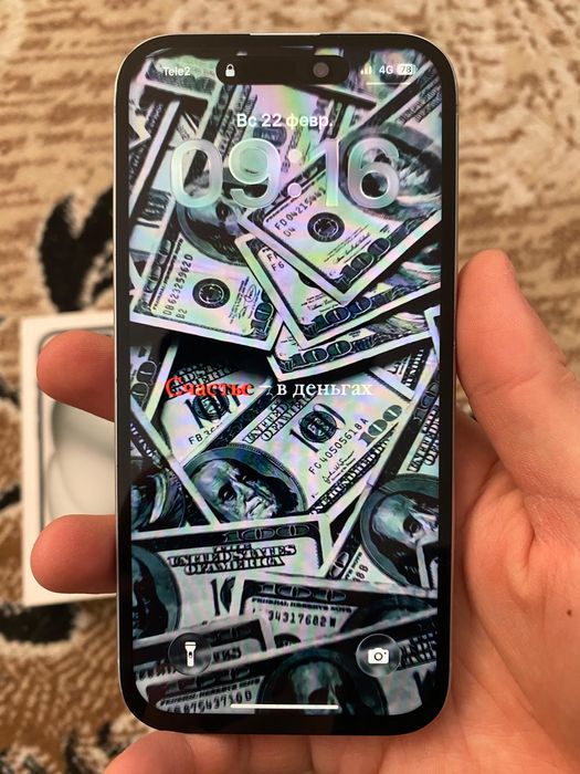 Продаю айфон 15 белый