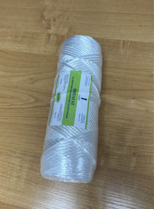 Шпагат нить веревка