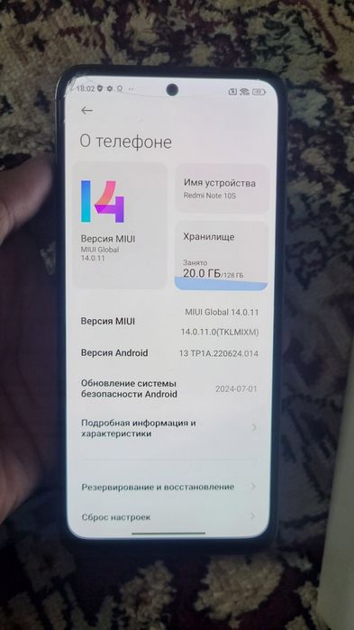 Redmi note 10s телефон