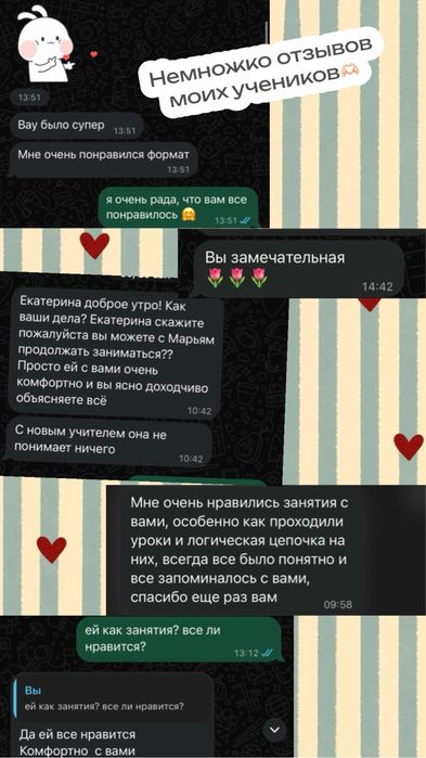 Репетитор китайского языка онлайн