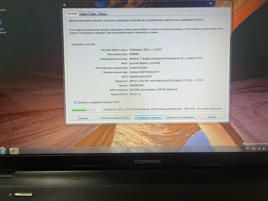 ноутбук Compaq CQ58