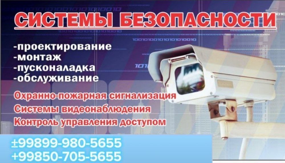 Hikvision Dahua Setoong