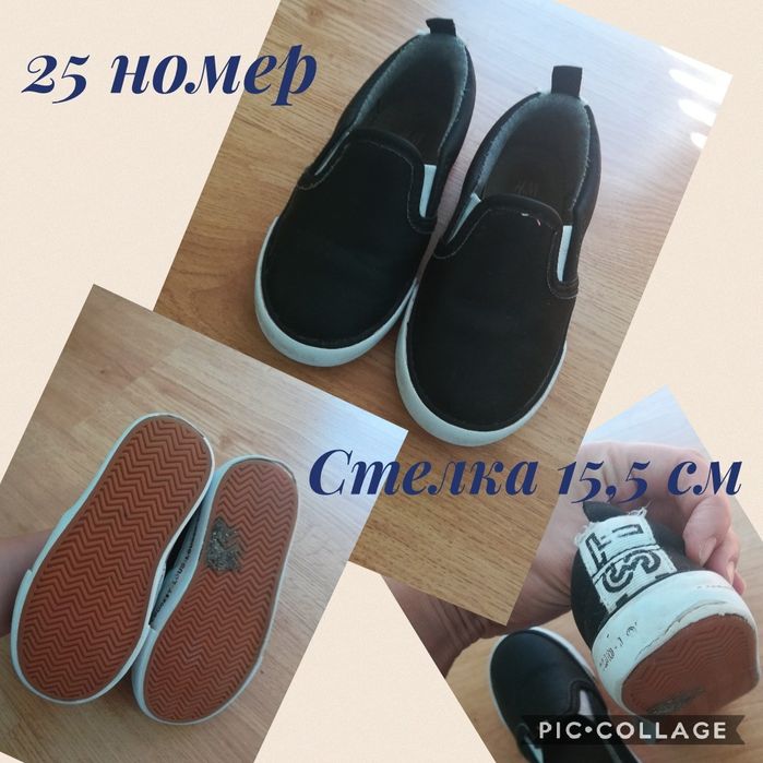 6 чифта обувки 25 номер за момченце