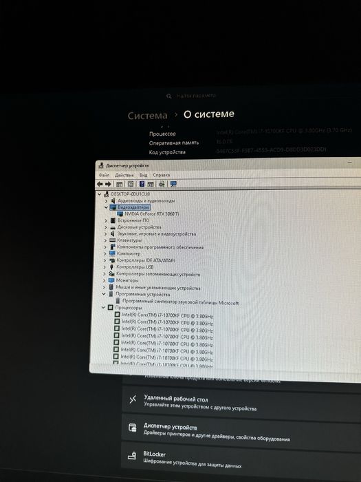 Игровой Компьютер