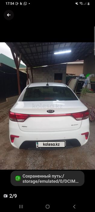 Kia Rio Шугыл сауда