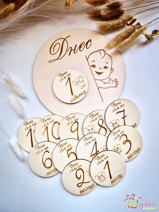 Дървени месечинки за бебе