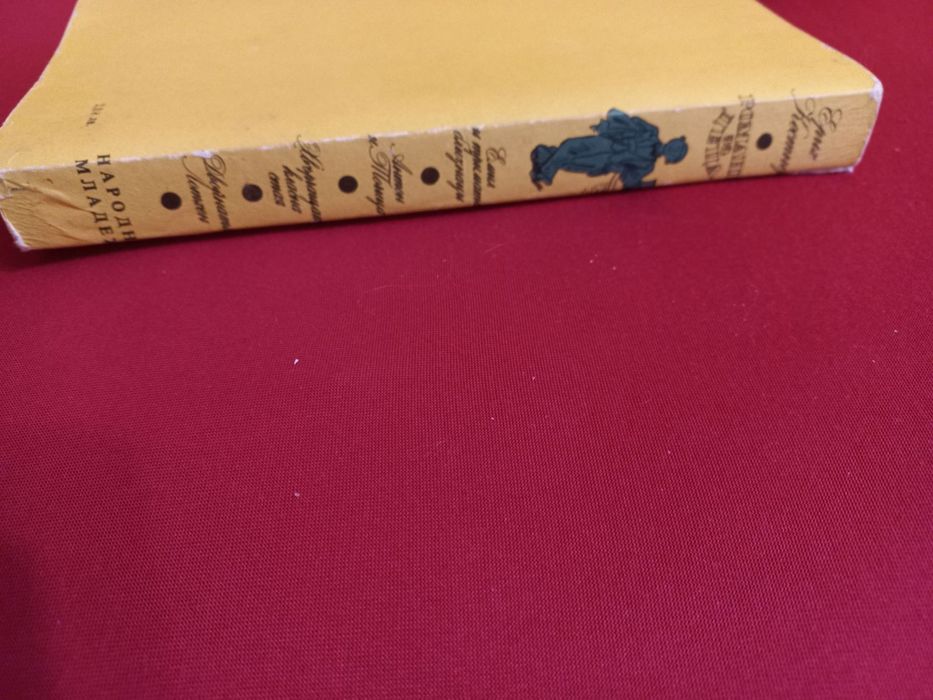 Романи за деца - Ерик Кестнер