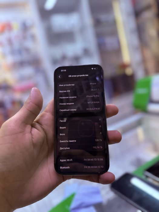 Продам iPhone 15 pro