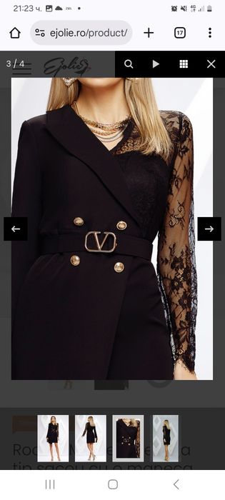 Нови дамски рокли