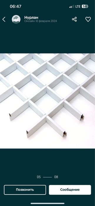 Грильято 100*100 черный