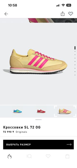 Продам оригинальные кроссовки adidas SL-72