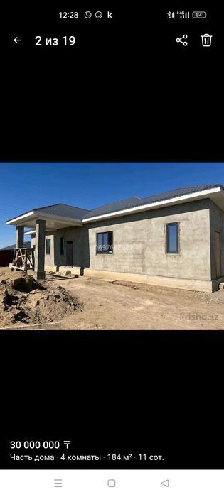 Продажа дом с времянком