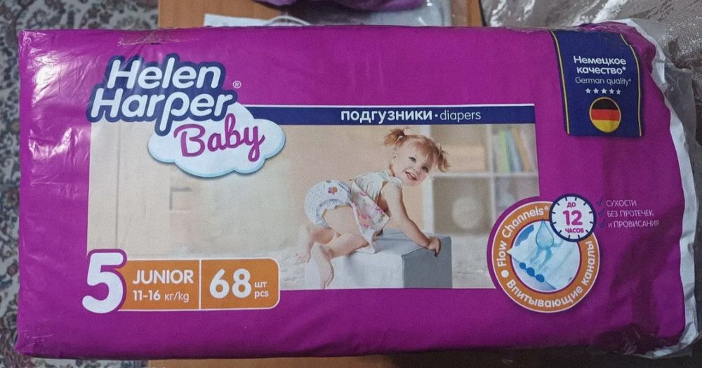 Подгузники продам