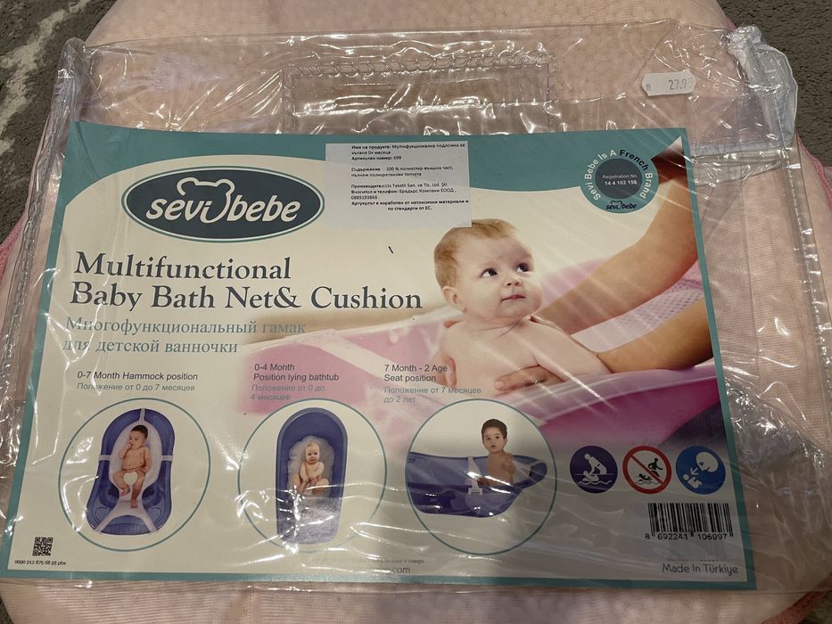 Мултифункционална подложка за вана Sevi Baby