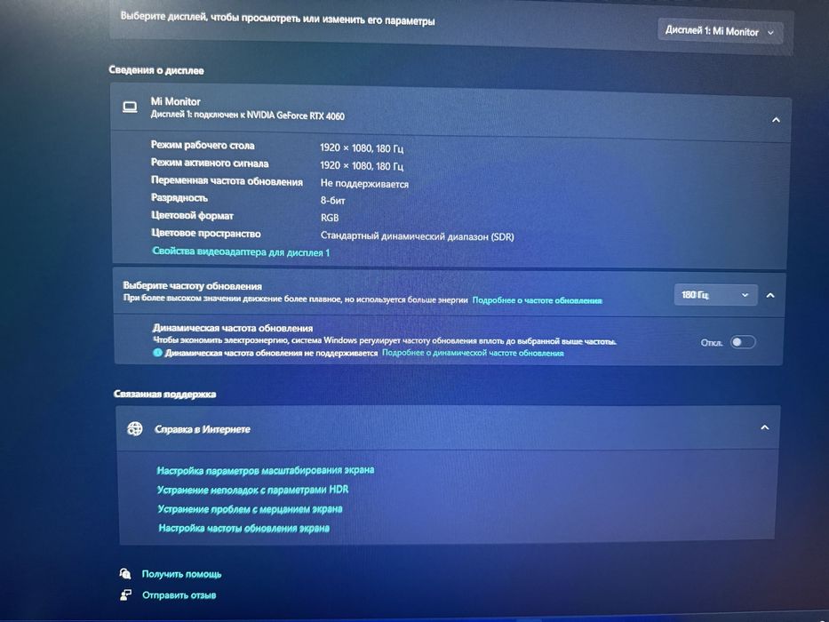 Продам игровой комп