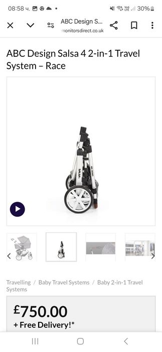 Бебешко легло 3 в 1 и количка АBC Disigne Salsa 4