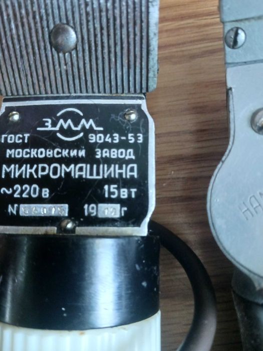 лот колекционерски машинки за подстригване на животни