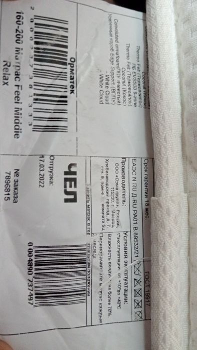 Продам кровать+матрас+тумбочки