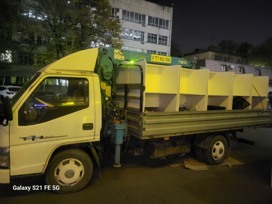 Услуги манипулятора