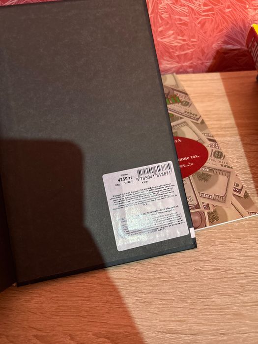 Кітап сатылады. Психологиялық жанр!