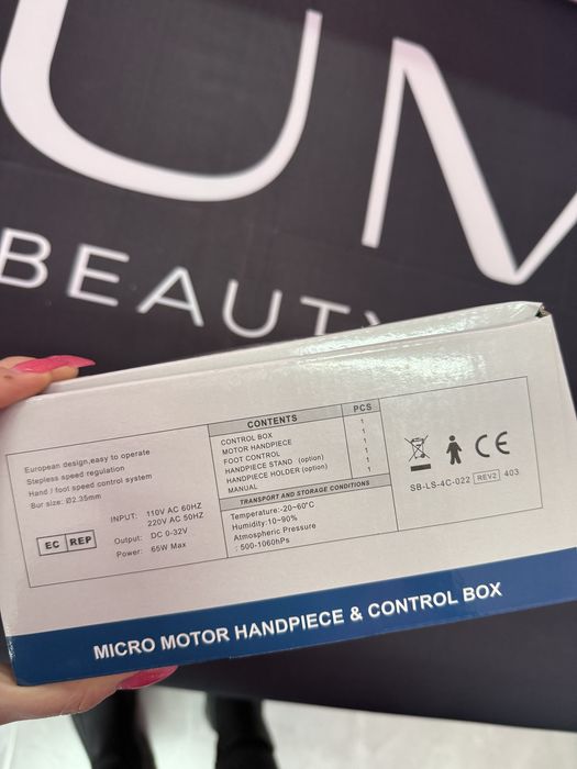 Електрическа пила Strong 210 Daymond Nails, 35 000 об./мин