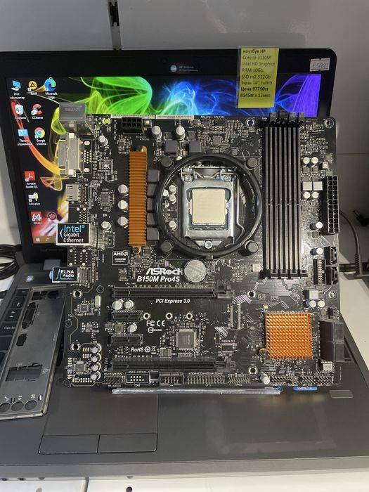 плата AsRock B150 Pro4S, s1151
