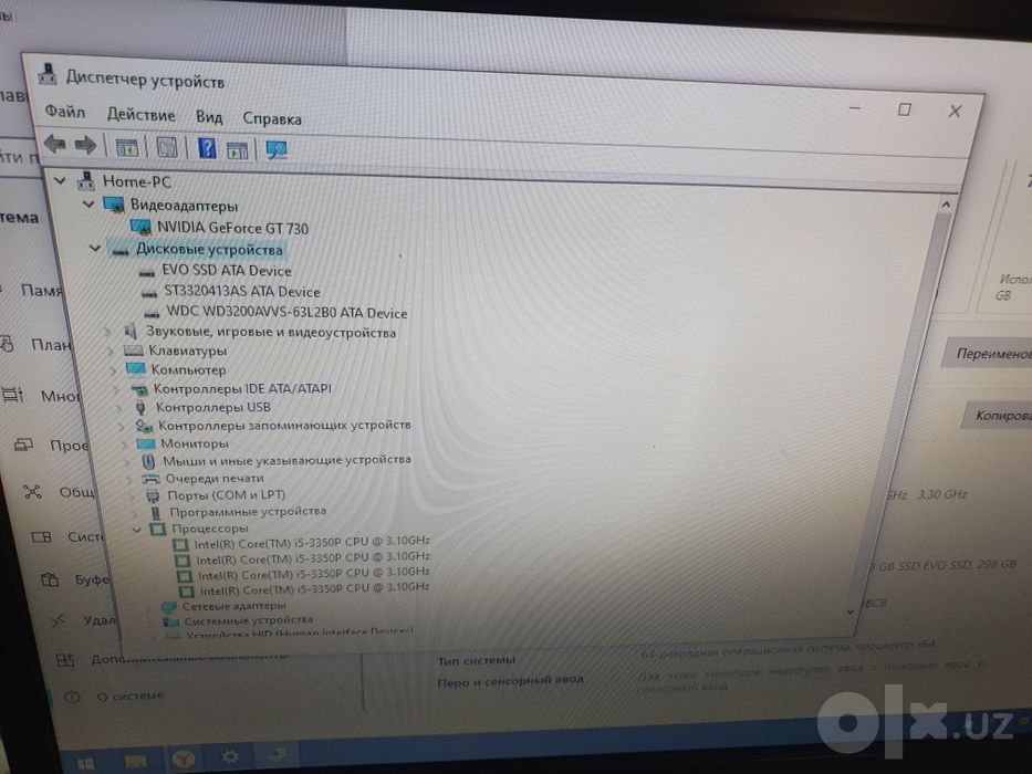 Игровой компютор сотилади 120$.