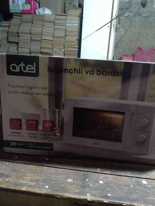 Микроволновка сотилад