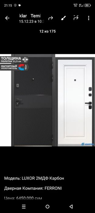 Темир Ешиклар va Mdf Eshiklar двери