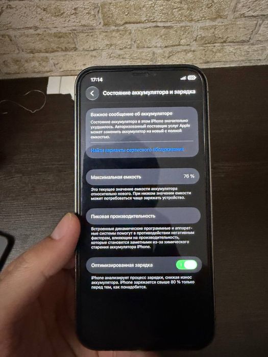 Iphone 12 pro с документами