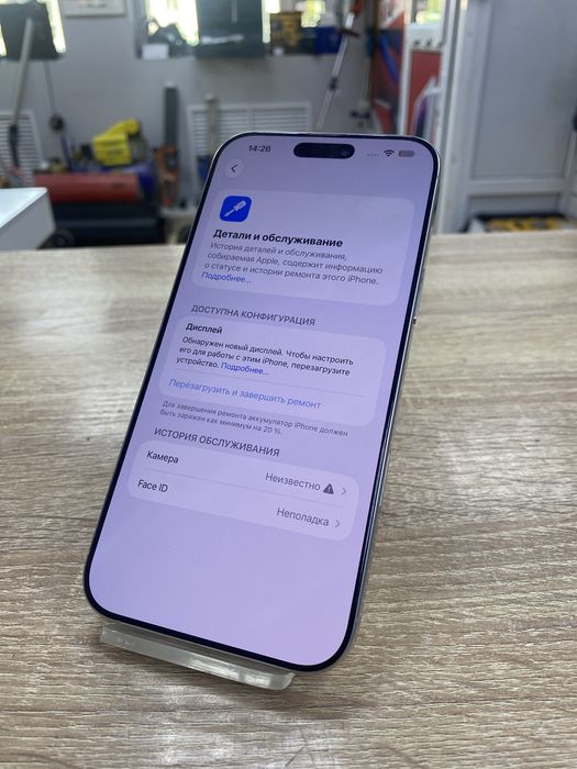 Iphone 16 pro max, 512gb (osp14)
