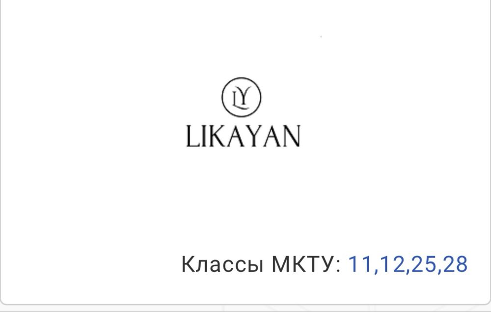 Продам готовый Товарный знак с 4 мкту