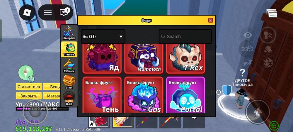 Не иду первым сразу