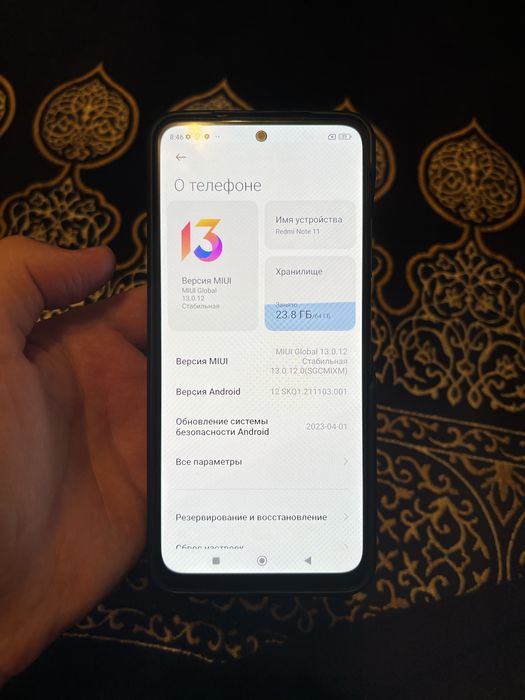 Redmi Note 11 64/4GB