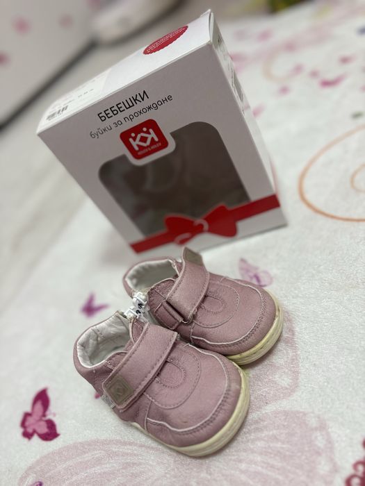 Бебешки буйки Колев и Колев