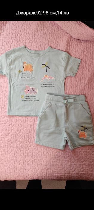 Лятни дрехи за момче