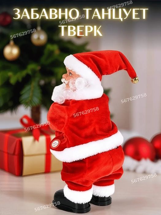 Дед мороз музыкальный под елку поющий танцующий